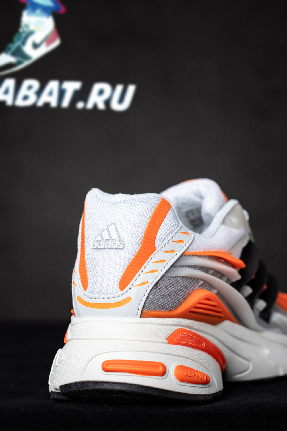 Pharrell x VIRGINIA x Adistar Jellyfish 