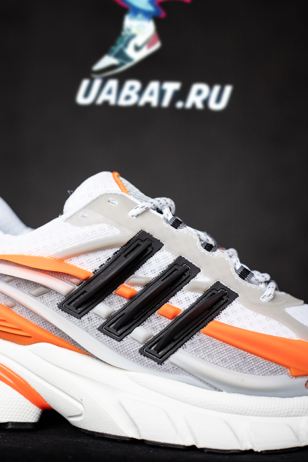 Pharrell x VIRGINIA x Adistar Jellyfish 