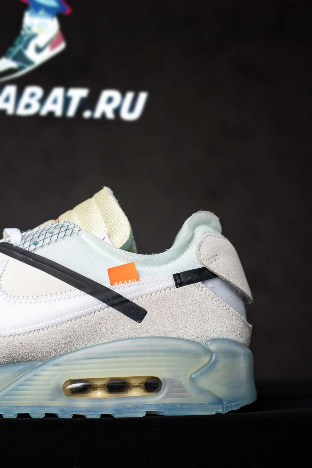 Off-White x Air Max 90 