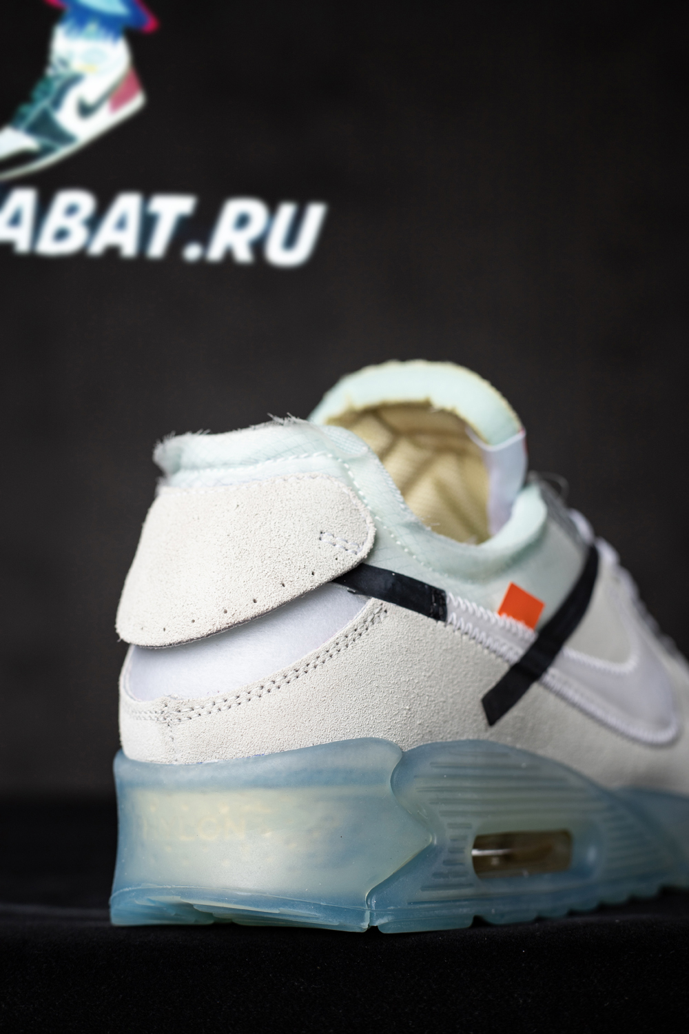 Off-White x Air Max 90 