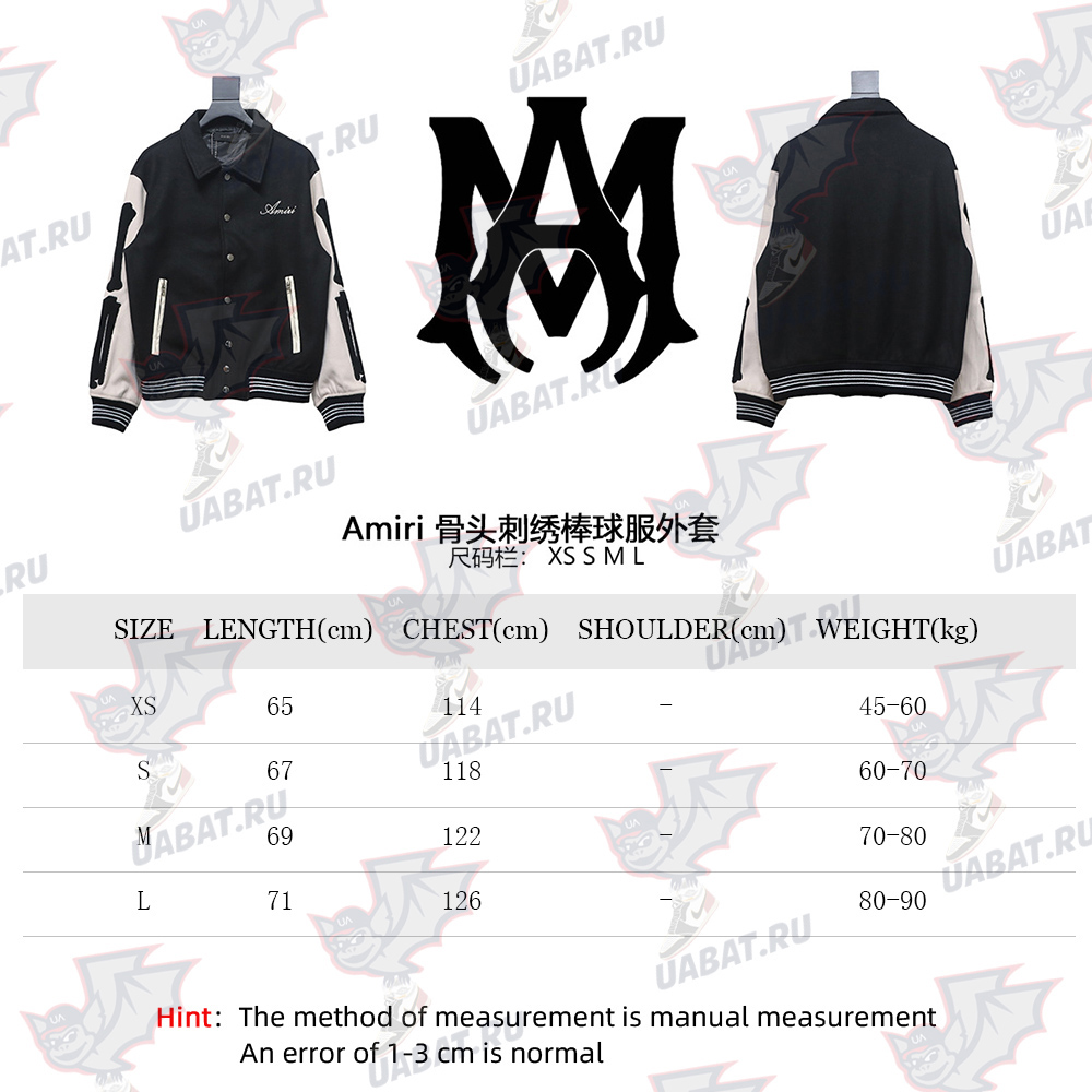 Amiri bone embroidered baseball jacket