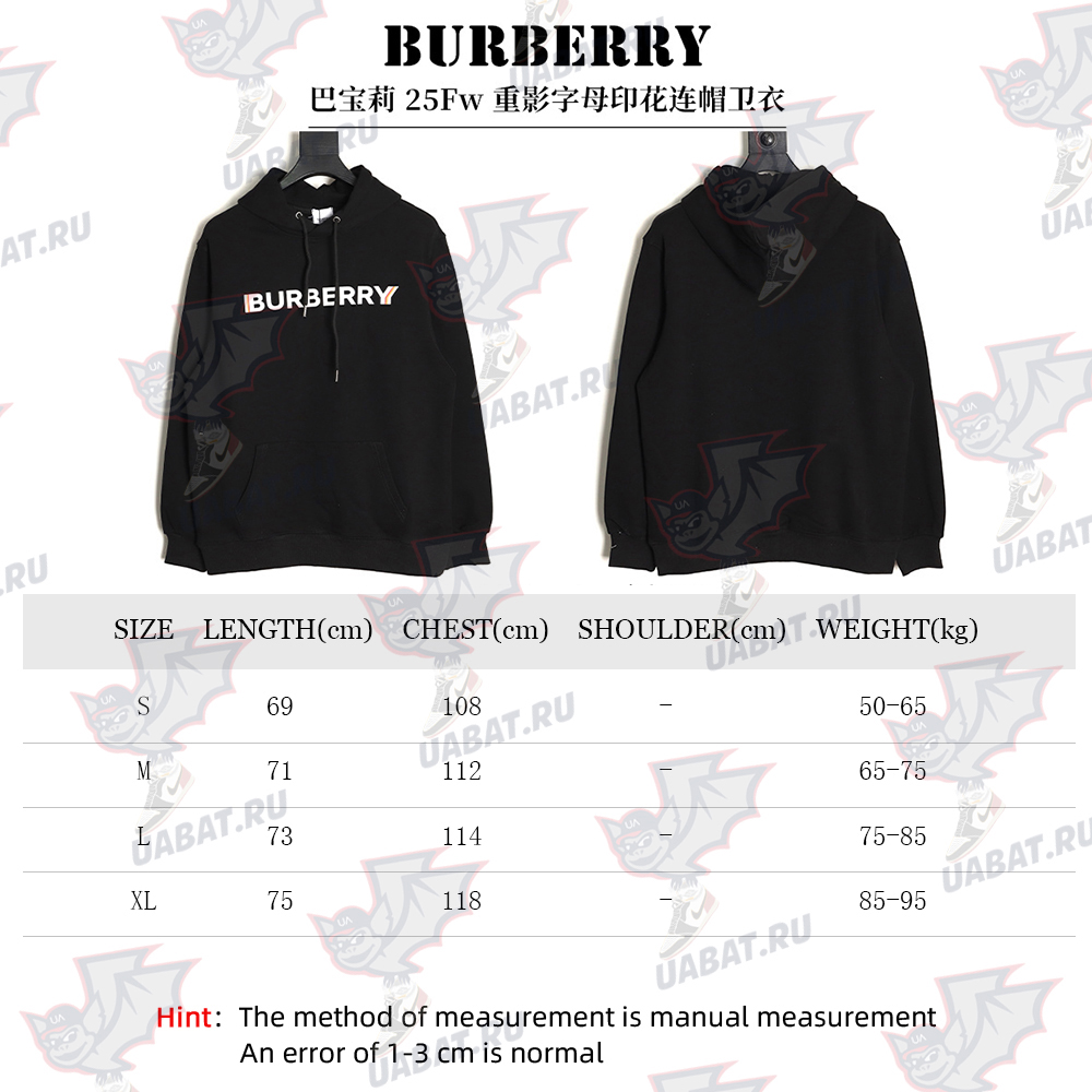 B**rry double shadow lettering print hoodie