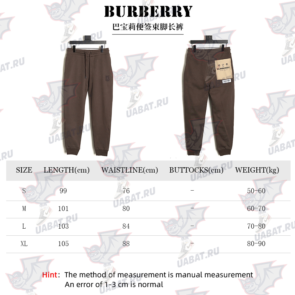 B**rry sticky note cuff trousers