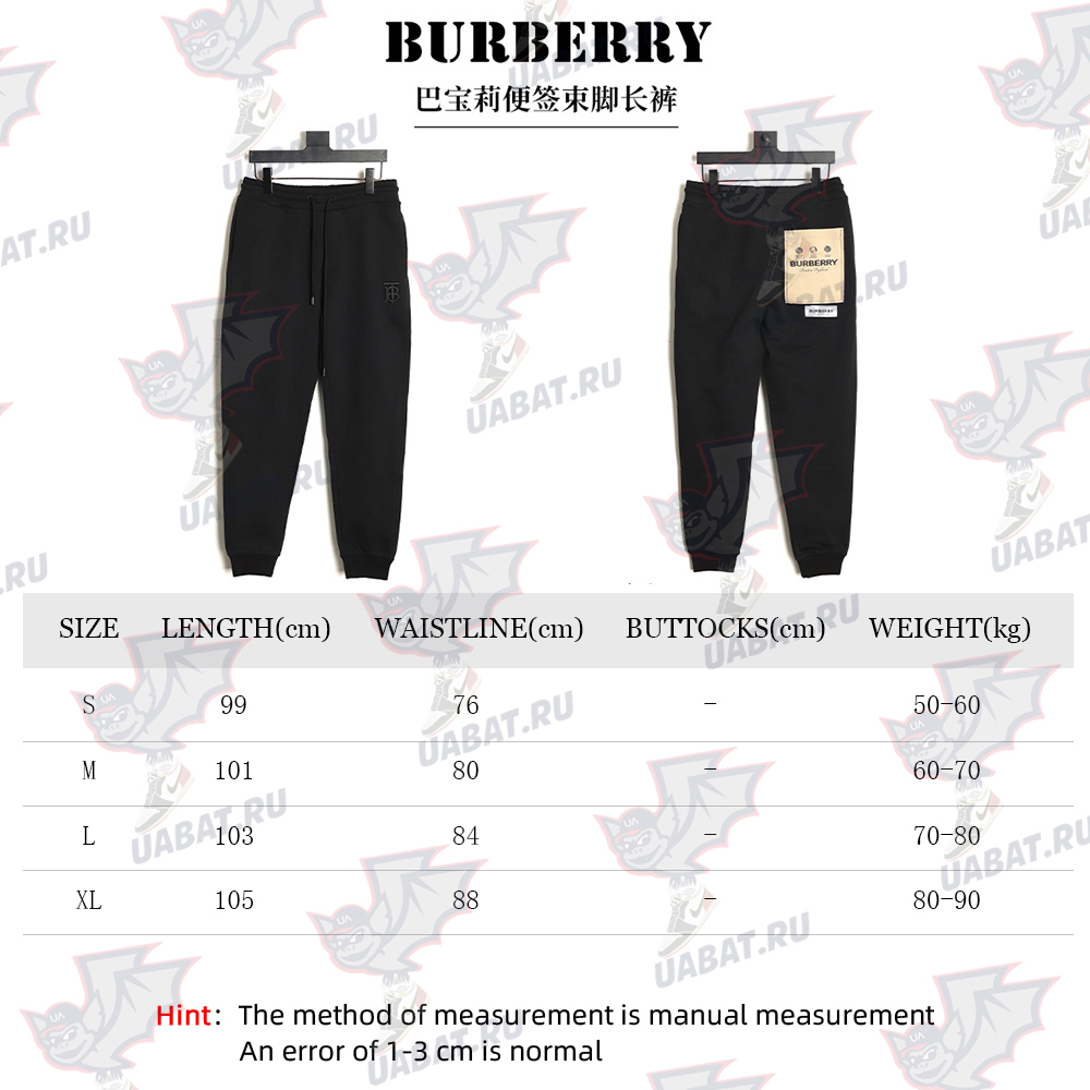 B**rry sticky note cuff trousers tsk1