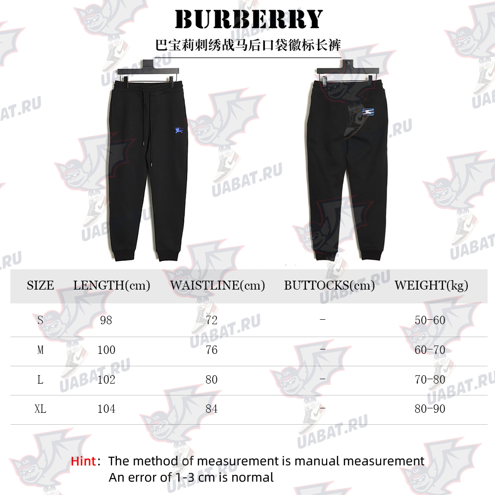 B**rry embroidered warhorse back pocket logo trousers tsk1