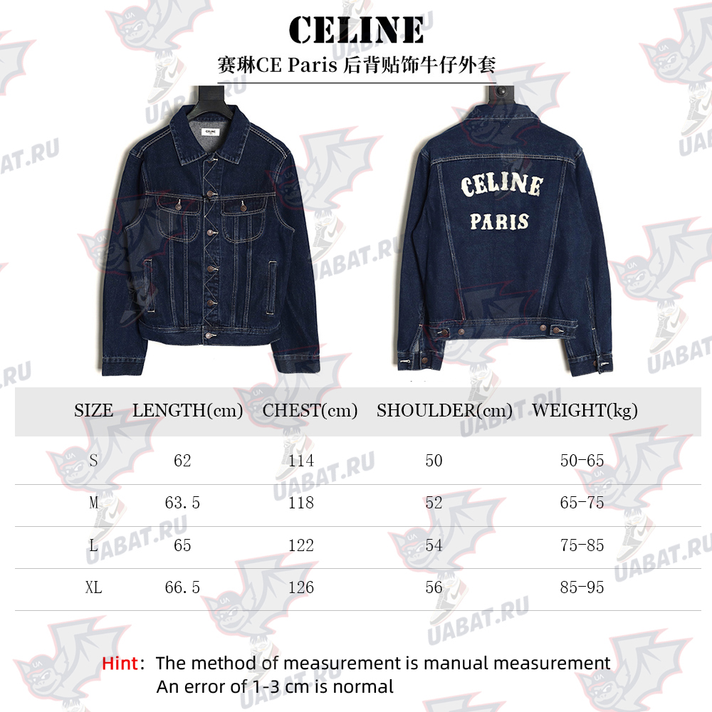 Ce**e paris denim jacket with back patch