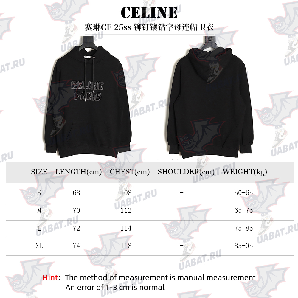 ce**e studded Di*m*nd lettering hooded sweatshirt