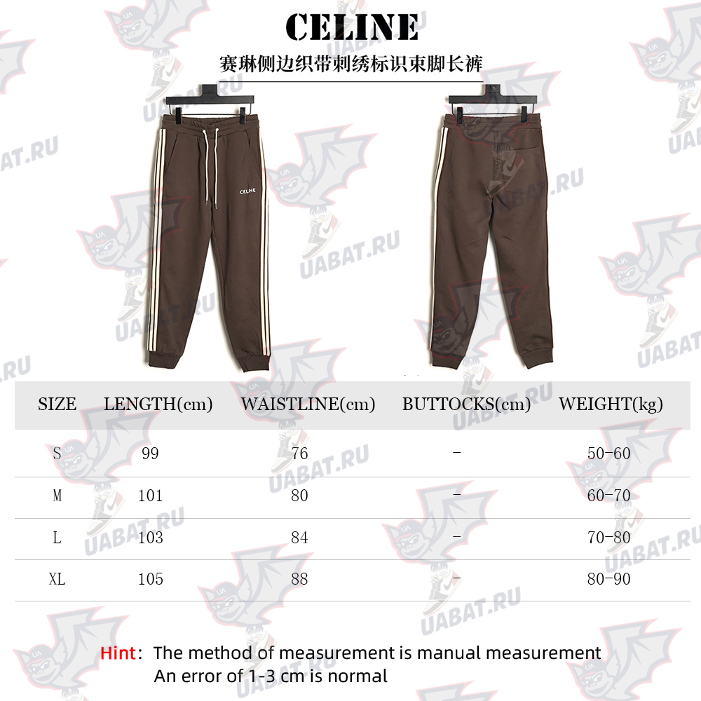 Ce**e side webbing embroidered logo cuffs trousers