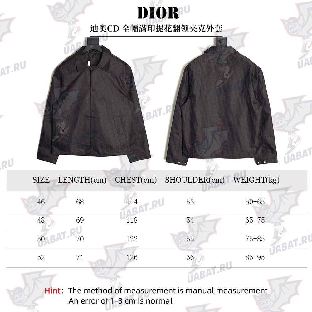 D*or all-over printed jacquard lapel jacket tsk1