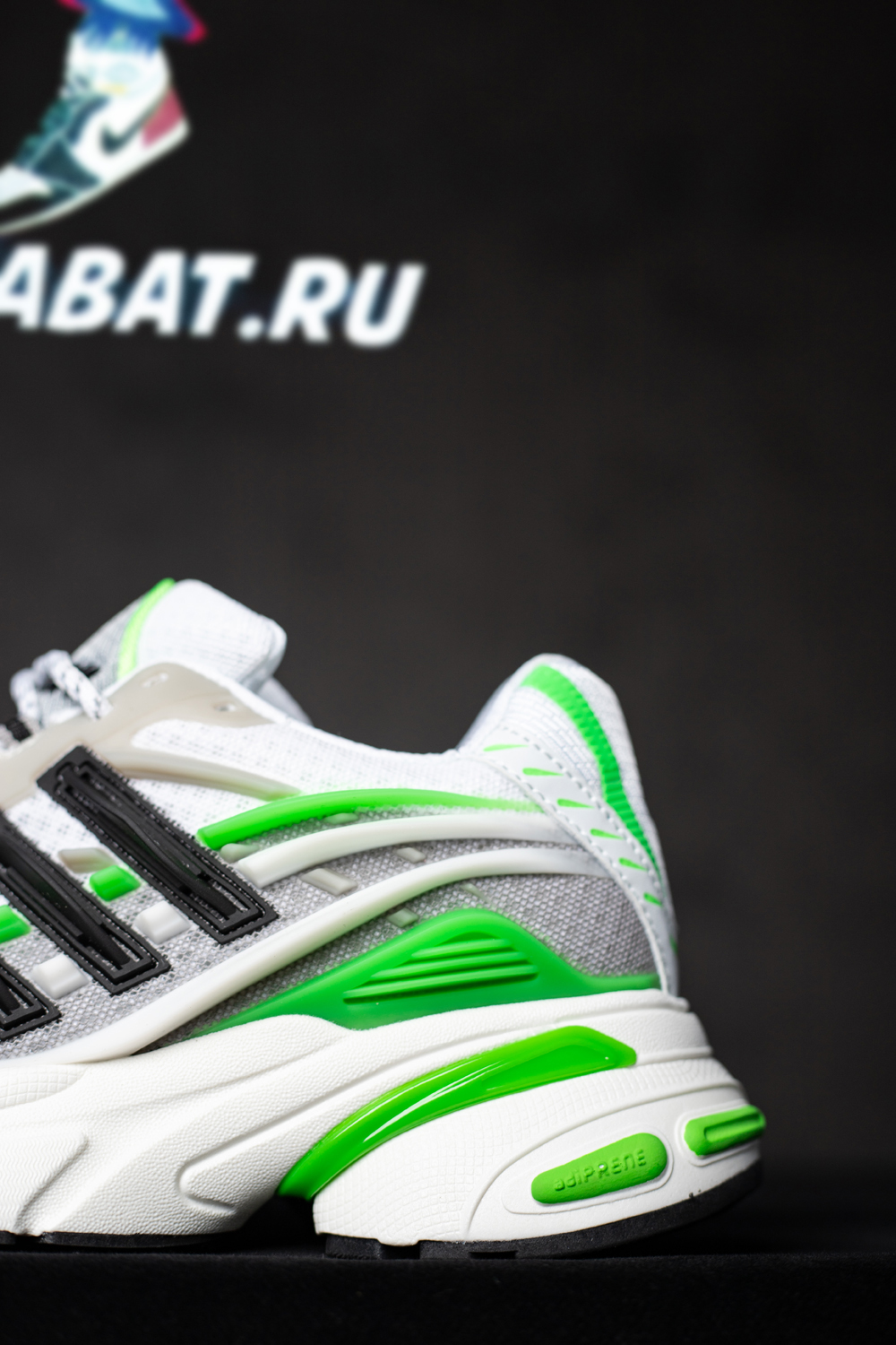 Pharrell x VIRGINIA x Adistar Jellyfish 