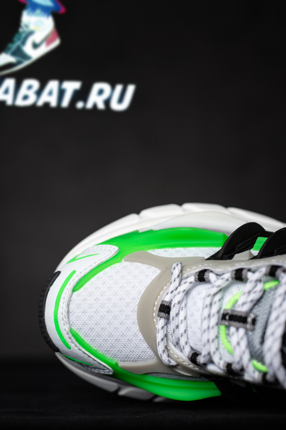 Pharrell x VIRGINIA x Adistar Jellyfish 