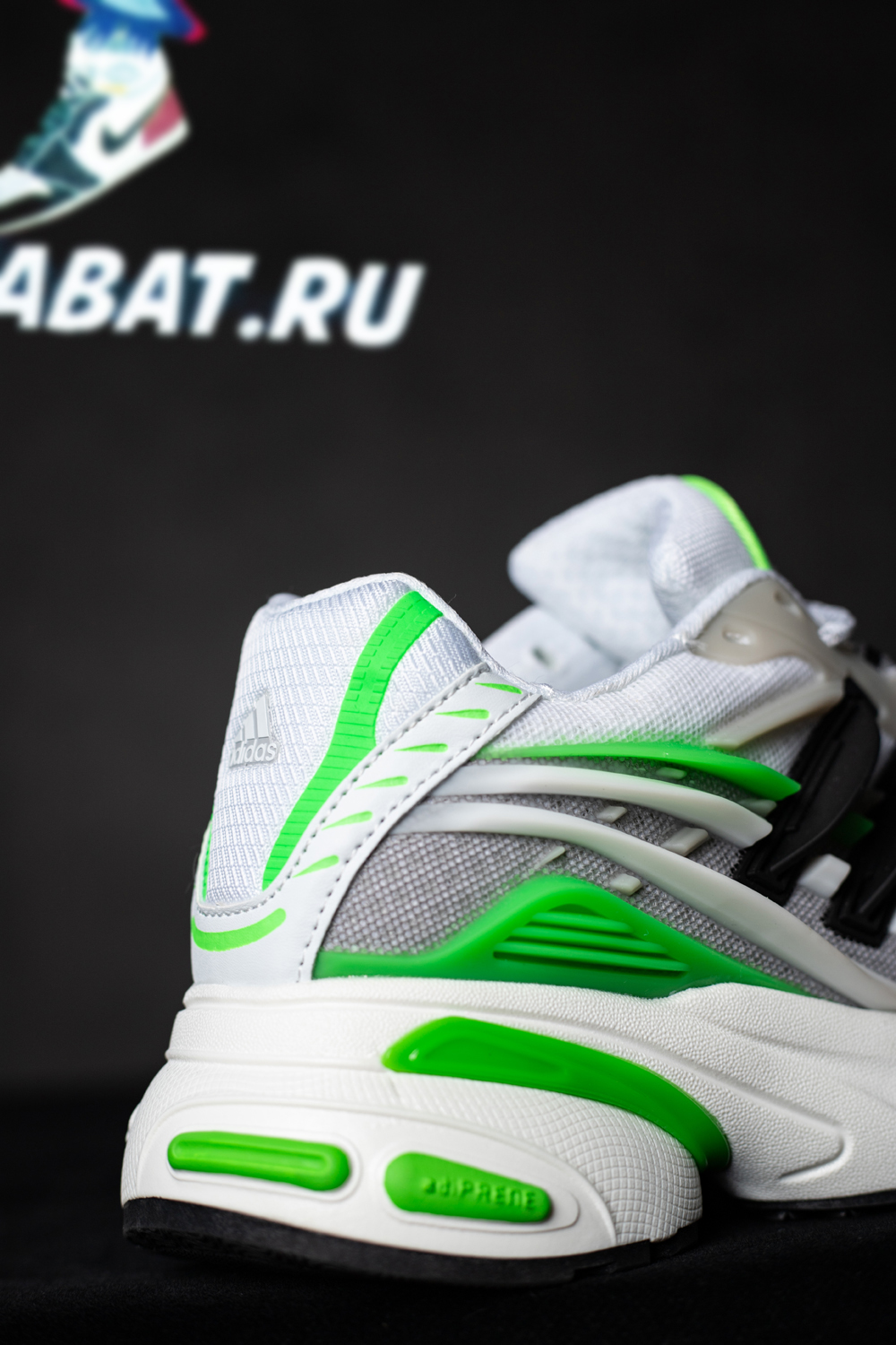 Pharrell x VIRGINIA x Adistar Jellyfish 