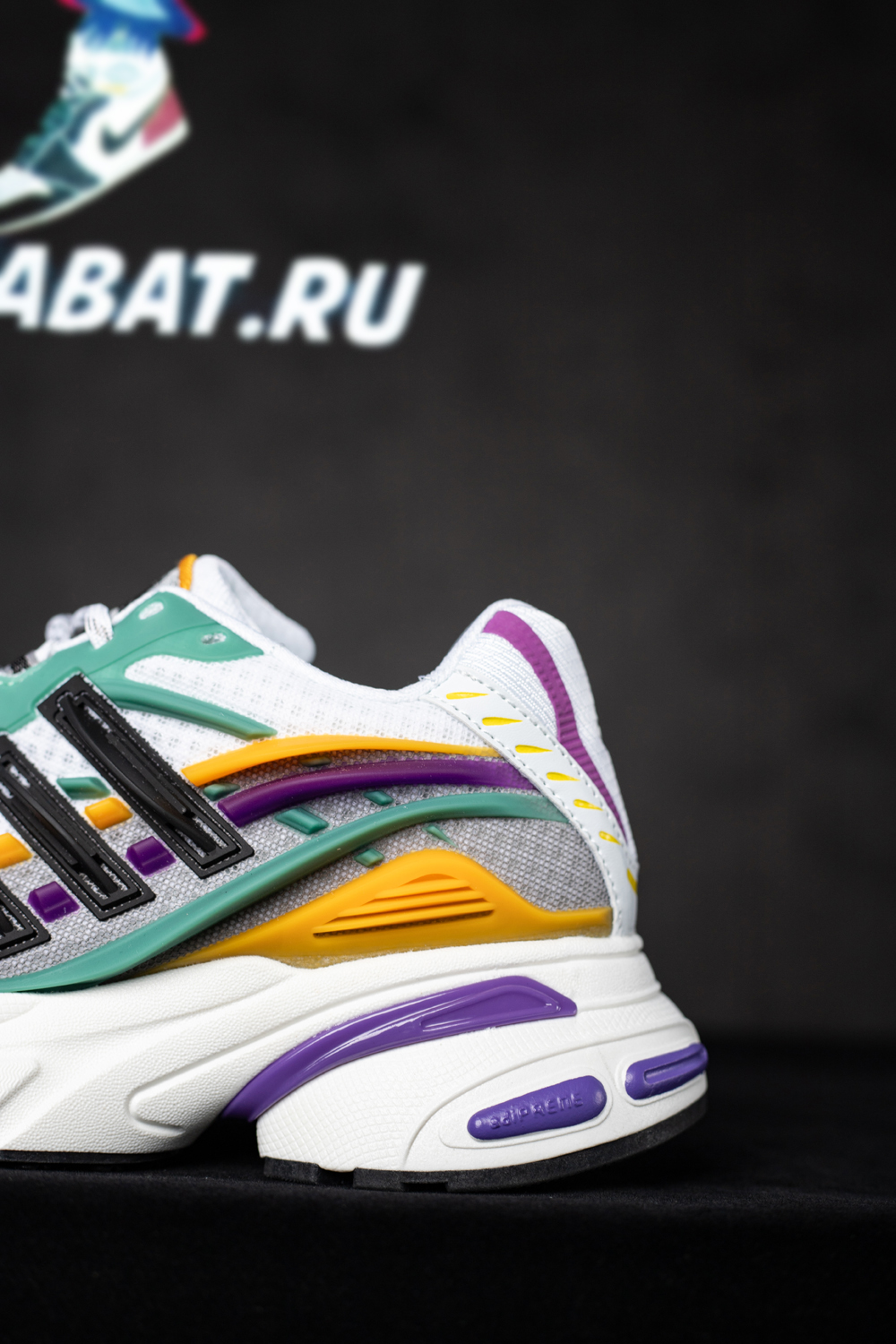 Pharrell x VIRGINIA x Adistar Jellyfish 