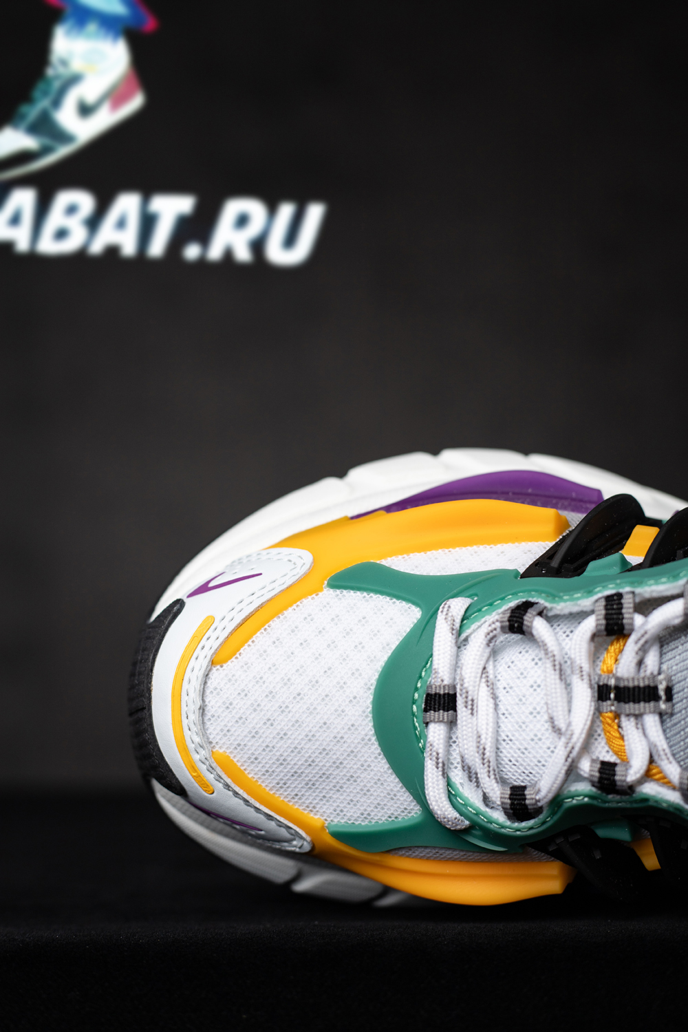 Pharrell x VIRGINIA x Adistar Jellyfish 