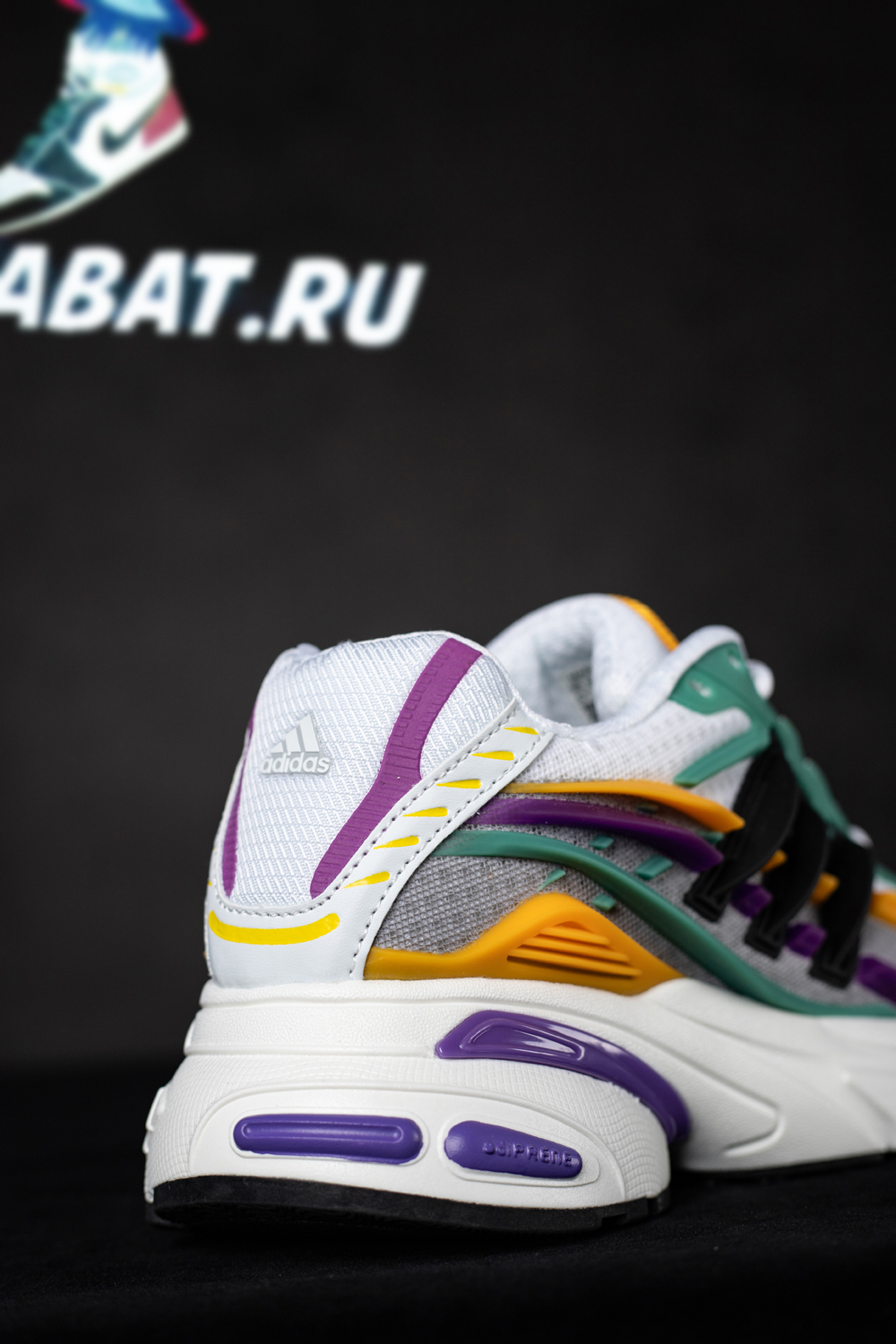 Pharrell x VIRGINIA x Adistar Jellyfish 