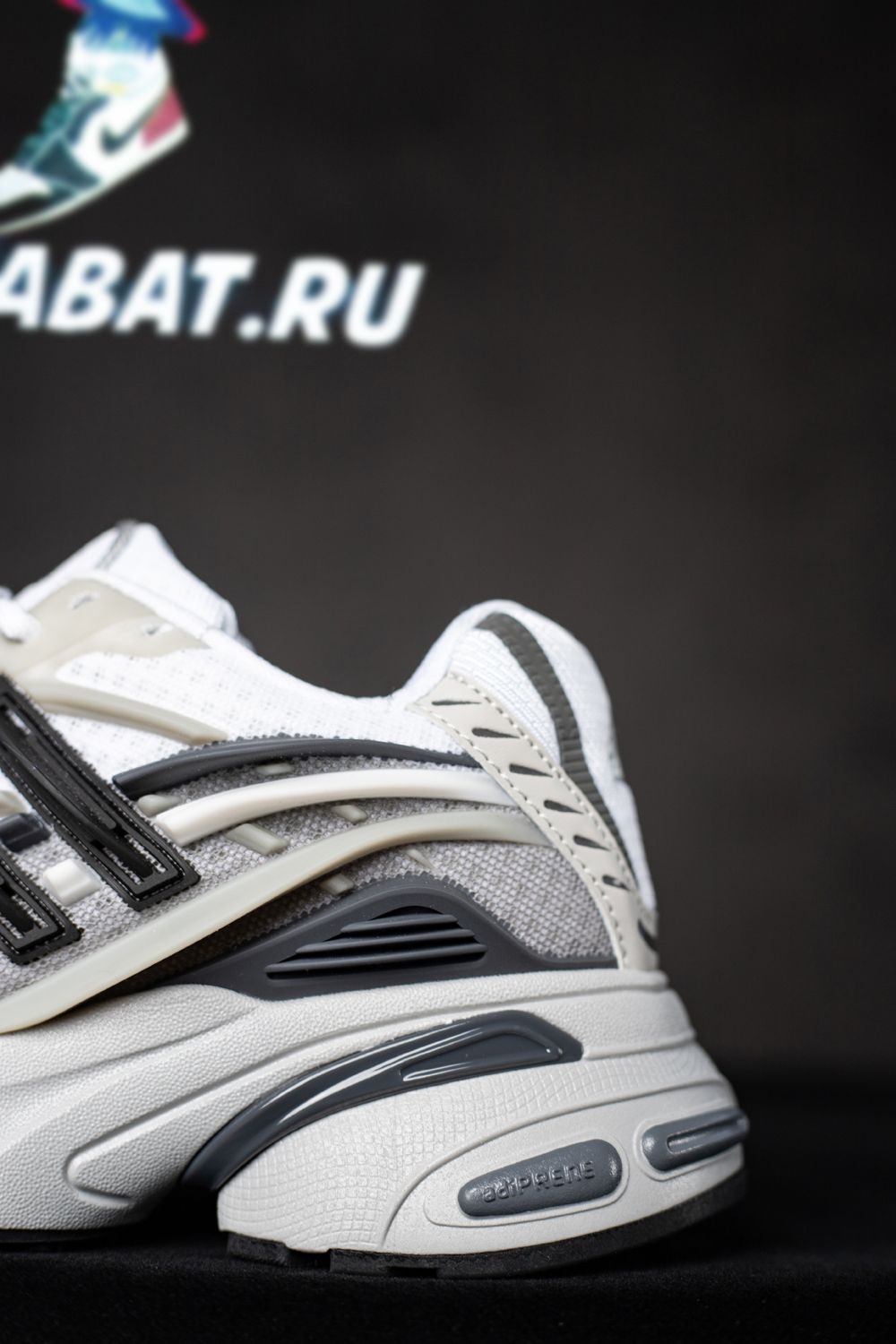 Pharrell x VIRGINIA x Adistar Jellyfish 