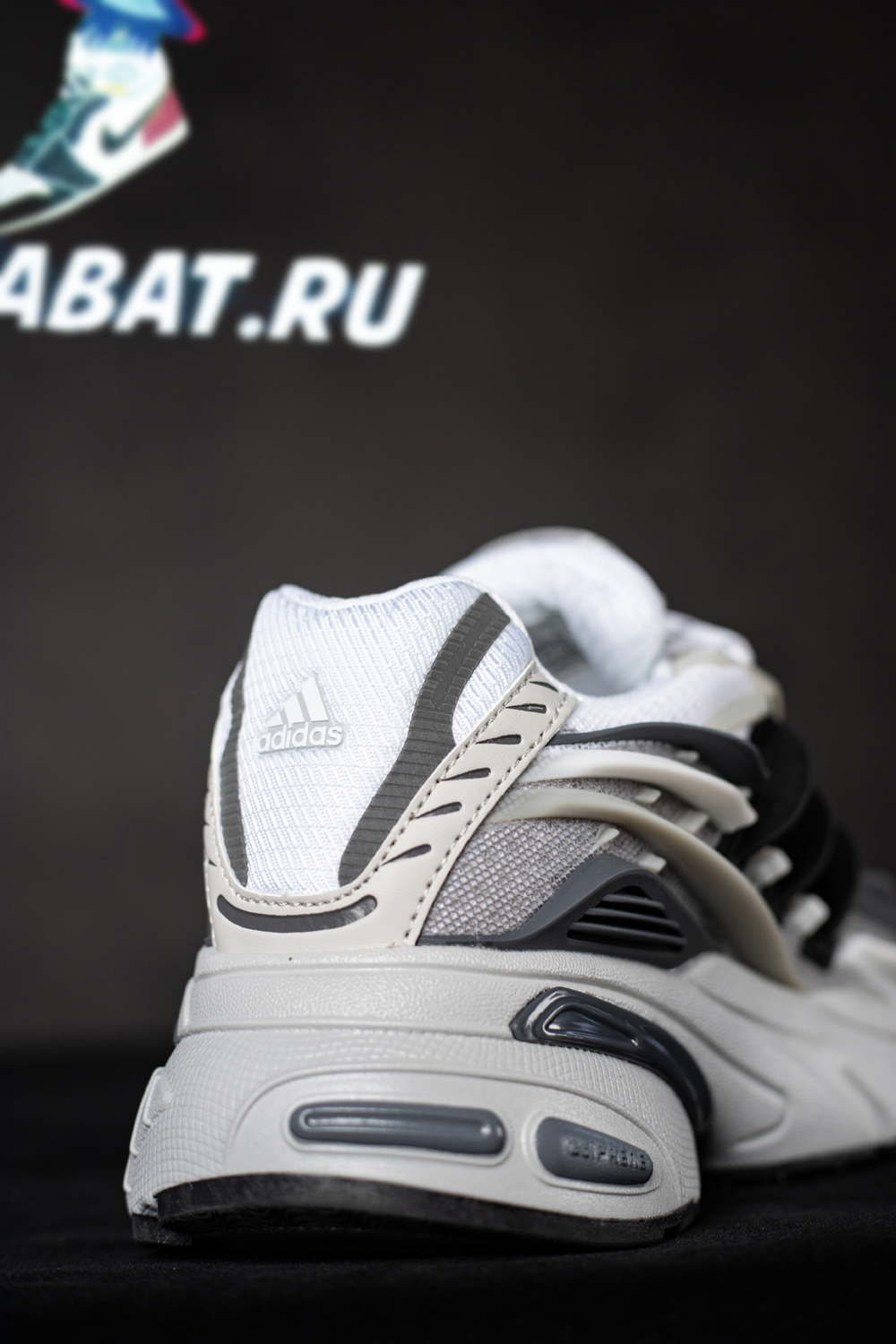 Pharrell x VIRGINIA x Adistar Jellyfish 