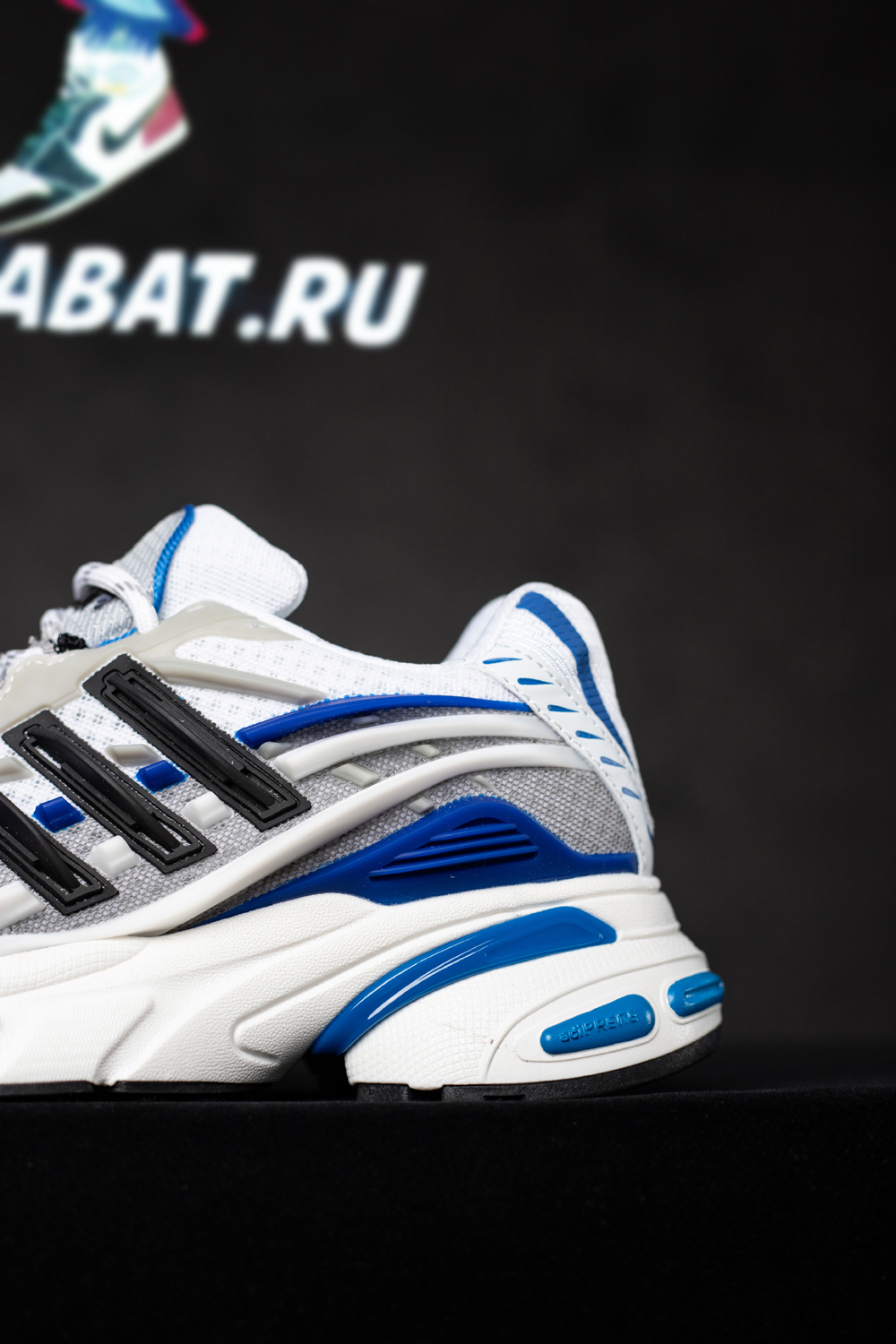 Pharrell x VIRGINIA x Adistar Jellyfish 