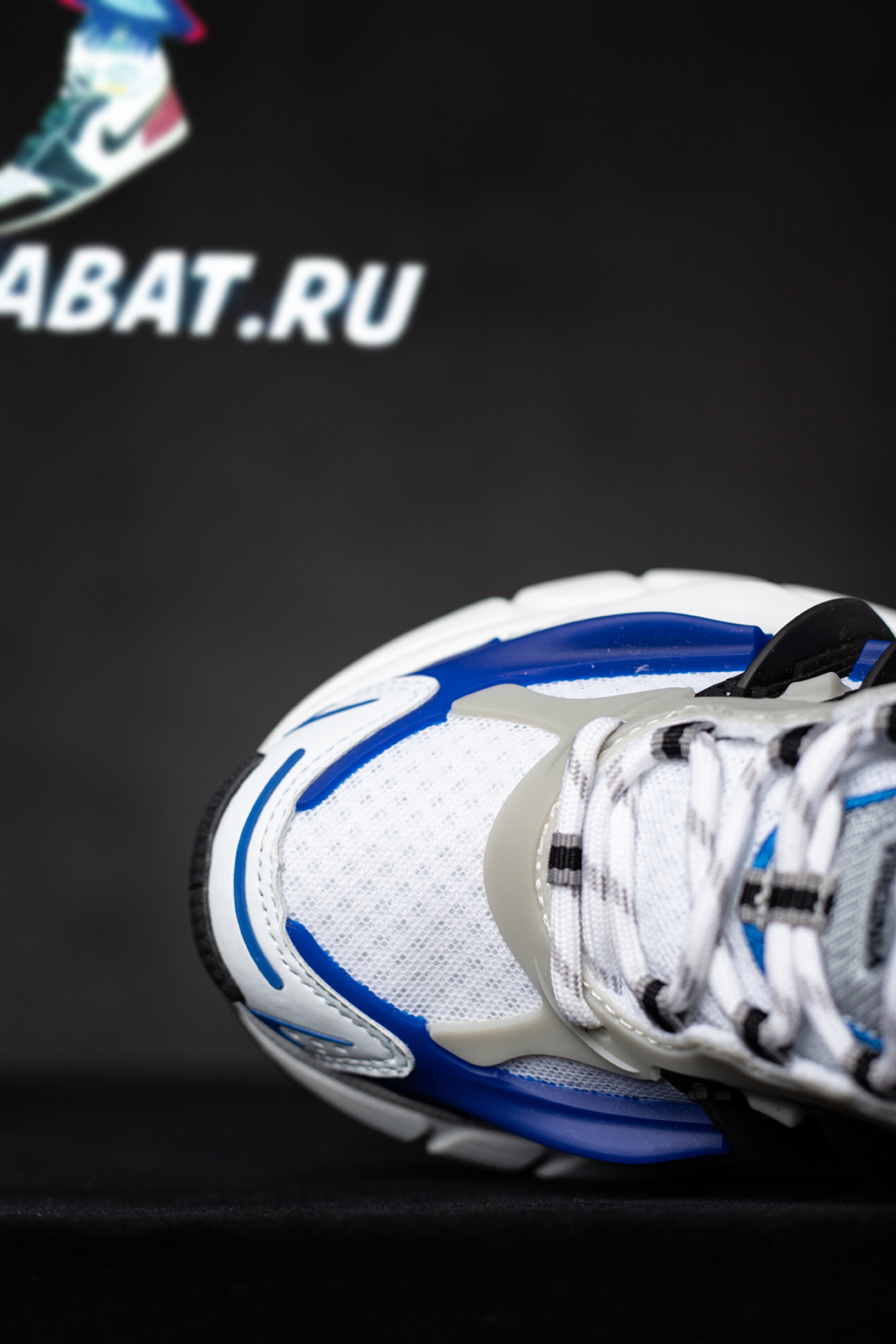 Pharrell x VIRGINIA x Adistar Jellyfish 