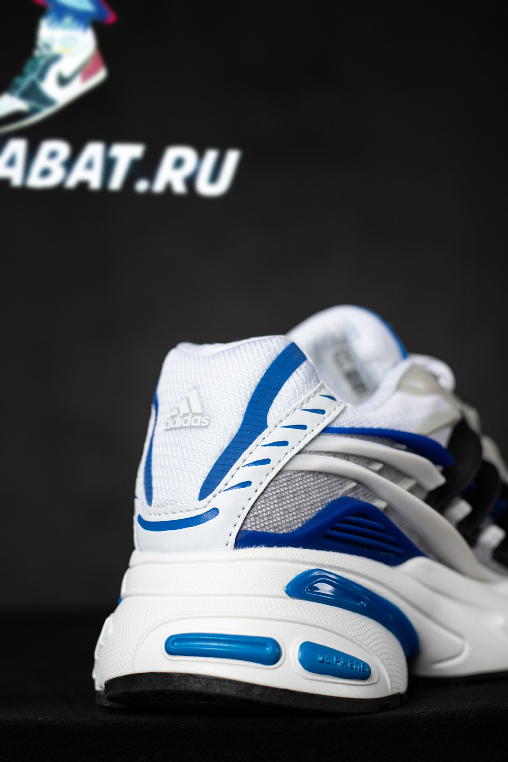 Pharrell x VIRGINIA x Adistar Jellyfish 