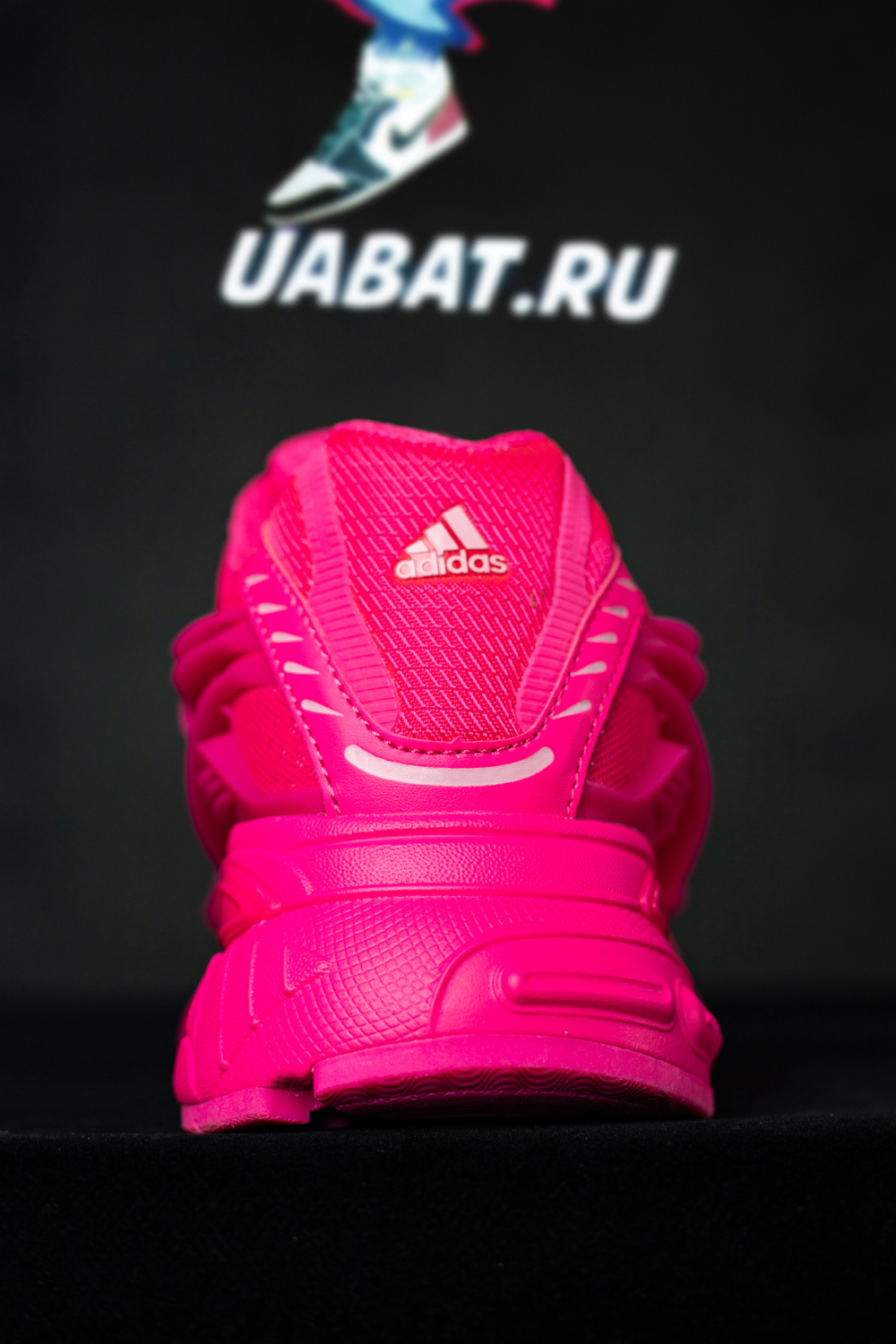 Pharrell x VIRGINIA x Adistar Jellyfish 