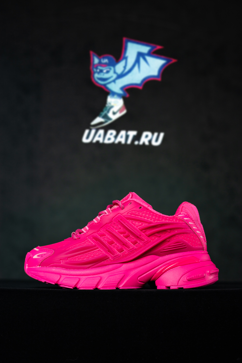 Pharrell x VIRGINIA x Adistar Jellyfish 