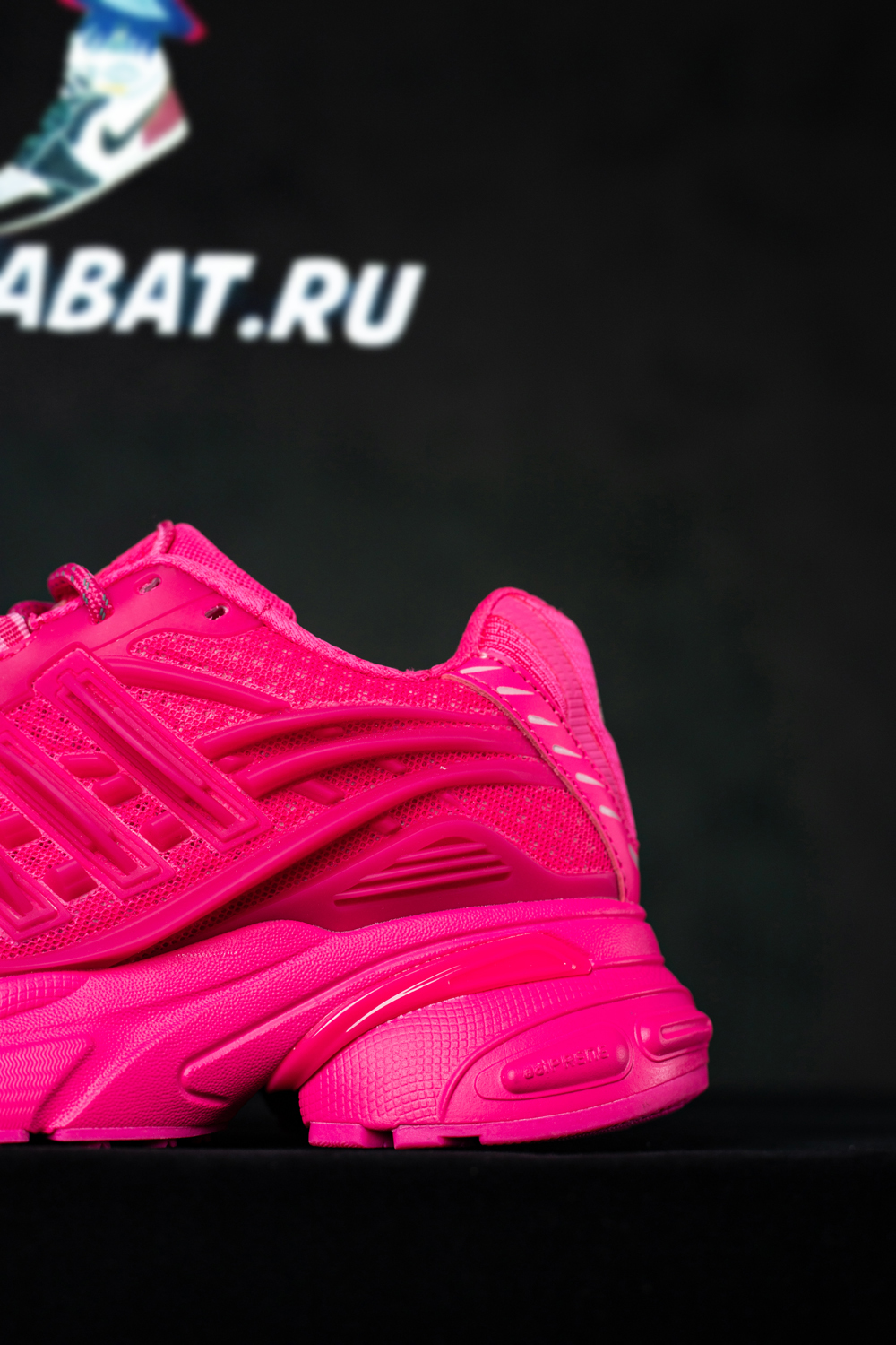 Pharrell x VIRGINIA x Adistar Jellyfish 