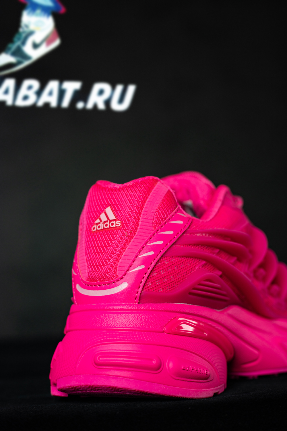 Pharrell x VIRGINIA x Adistar Jellyfish 