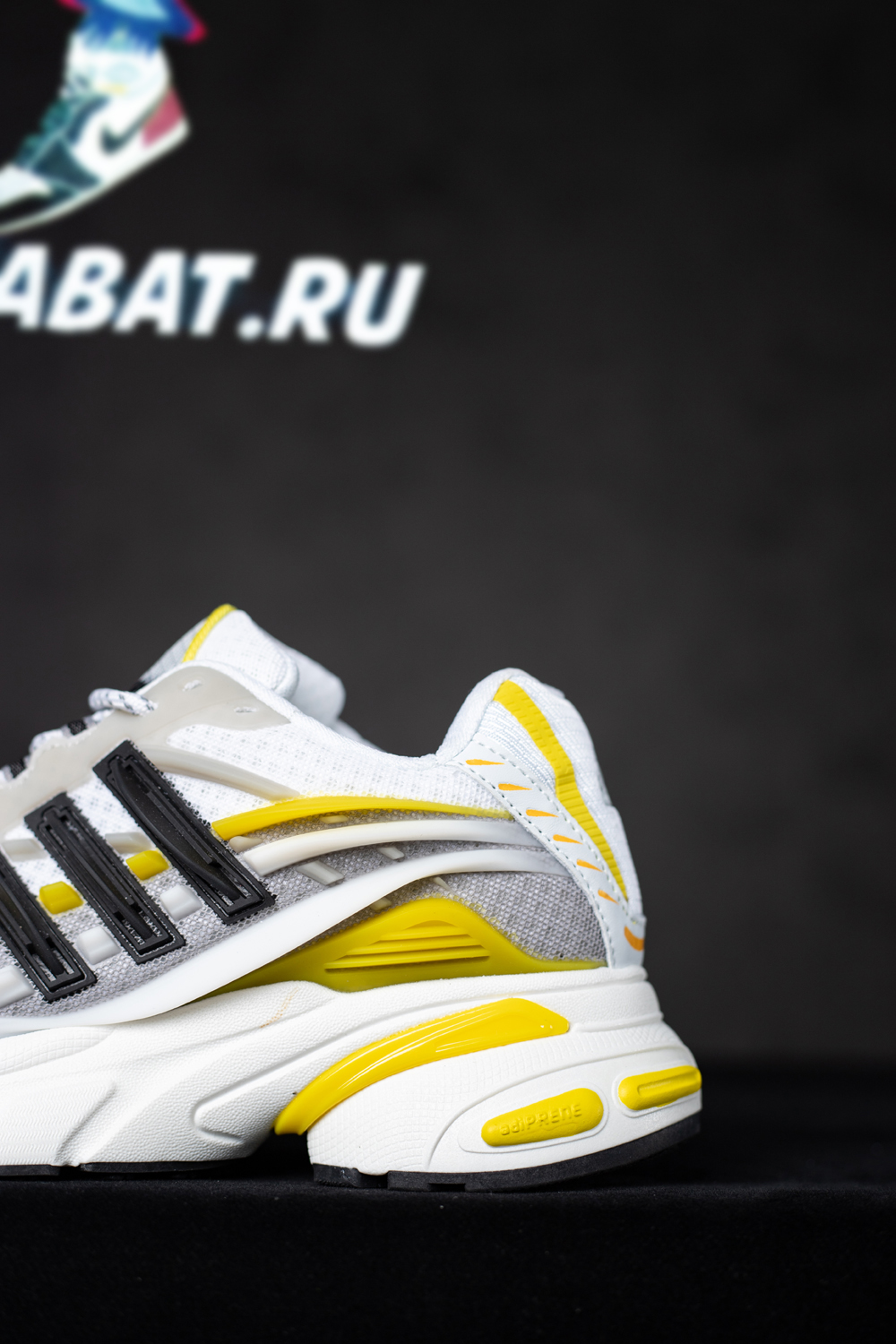 Pharrell x VIRGINIA x Adistar Jellyfish 