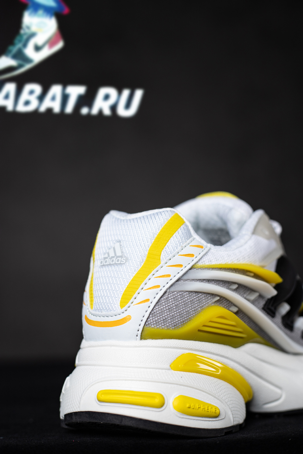 Pharrell x VIRGINIA x Adistar Jellyfish 