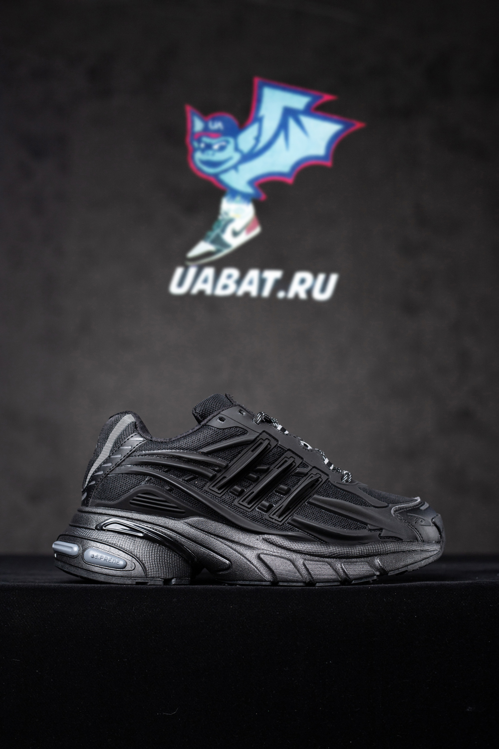 Pharrell x VIRGINIA x Adistar Jellyfish 