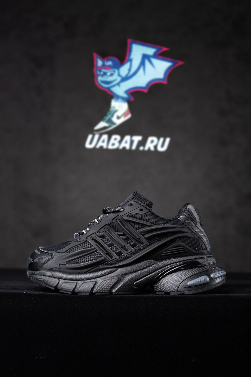 Pharrell x VIRGINIA x Adistar Jellyfish 