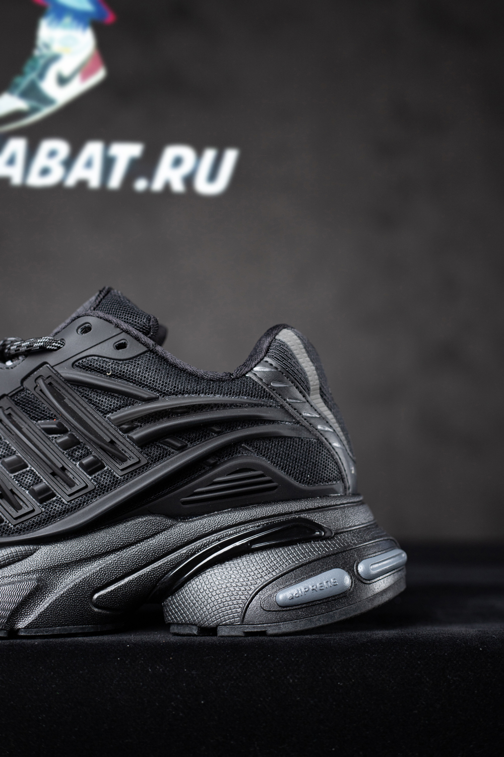 Pharrell x VIRGINIA x Adistar Jellyfish 