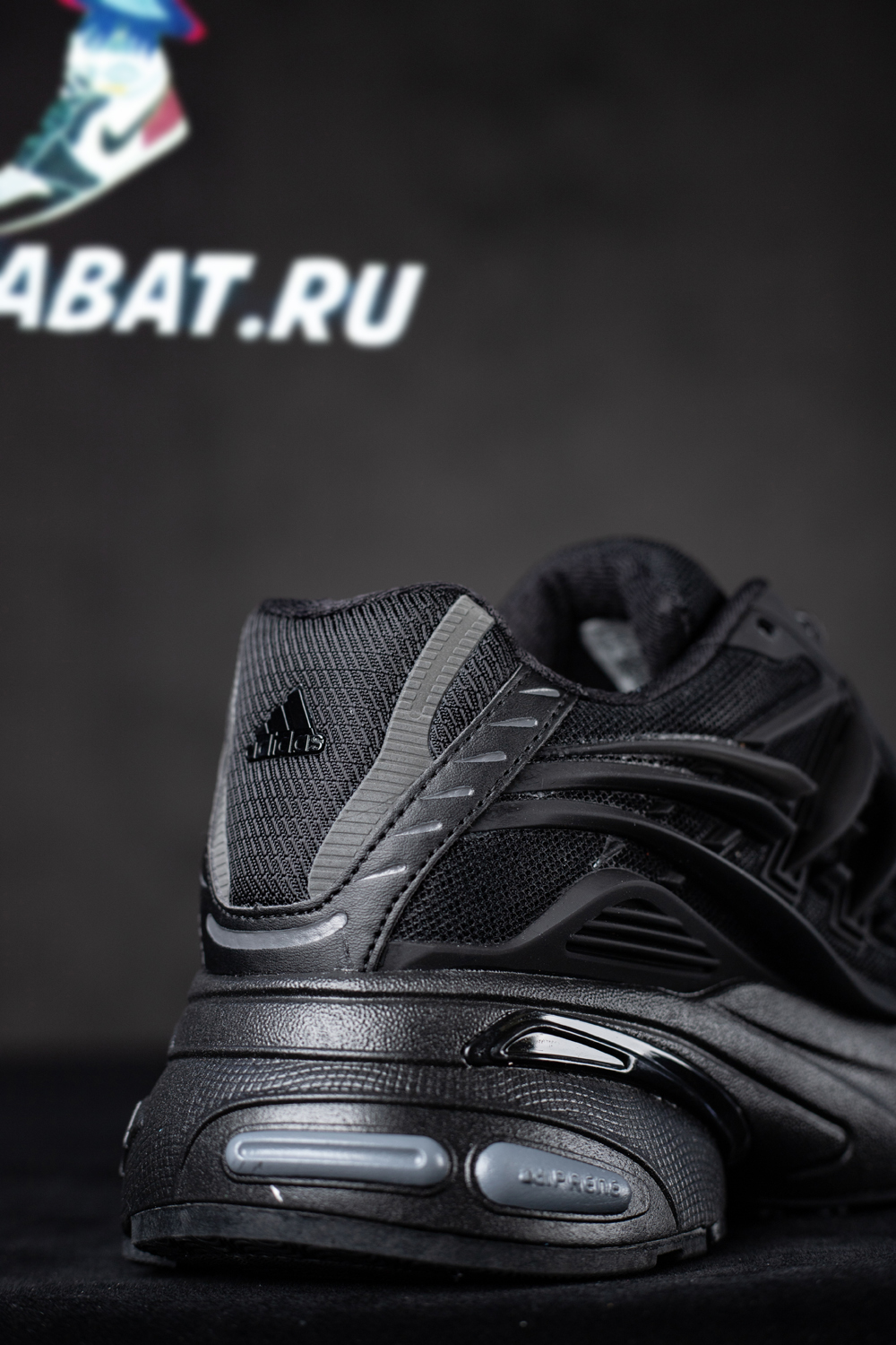 Pharrell x VIRGINIA x Adistar Jellyfish 