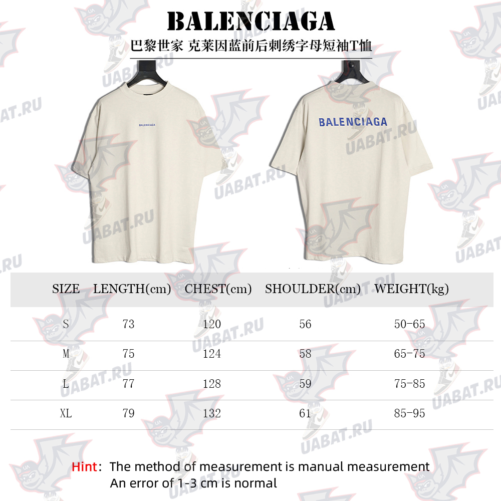 Ba*len*cia*ga klein blue front and back embroidered lettering short-sleeved t-shirt