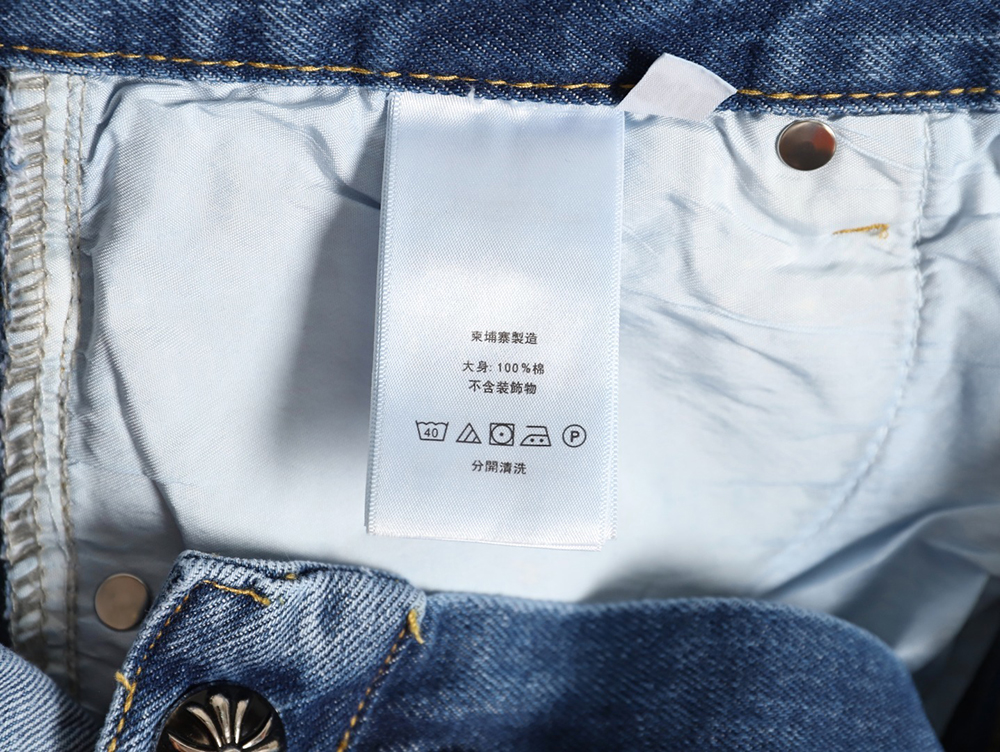 Ch**me He**ts back sanskrit cross leather pants tsk1