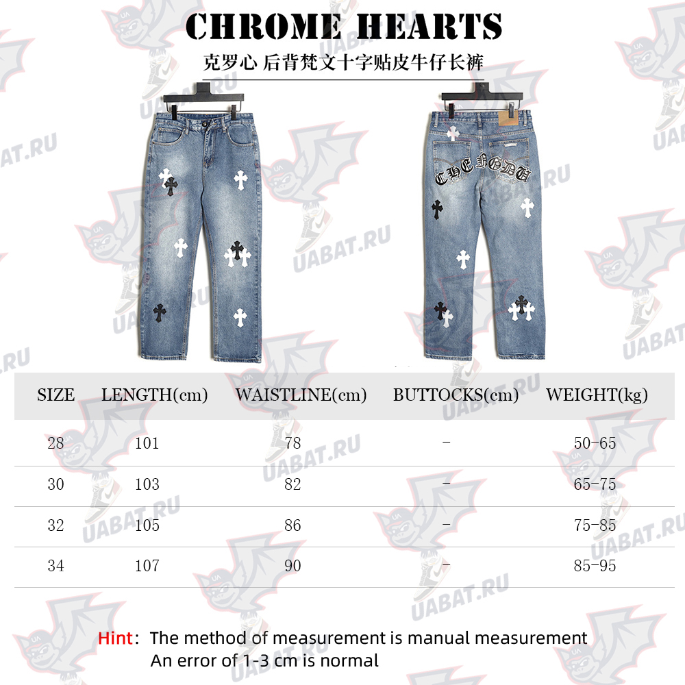 Ch**me He**ts back sanskrit cross leather pants tsk2