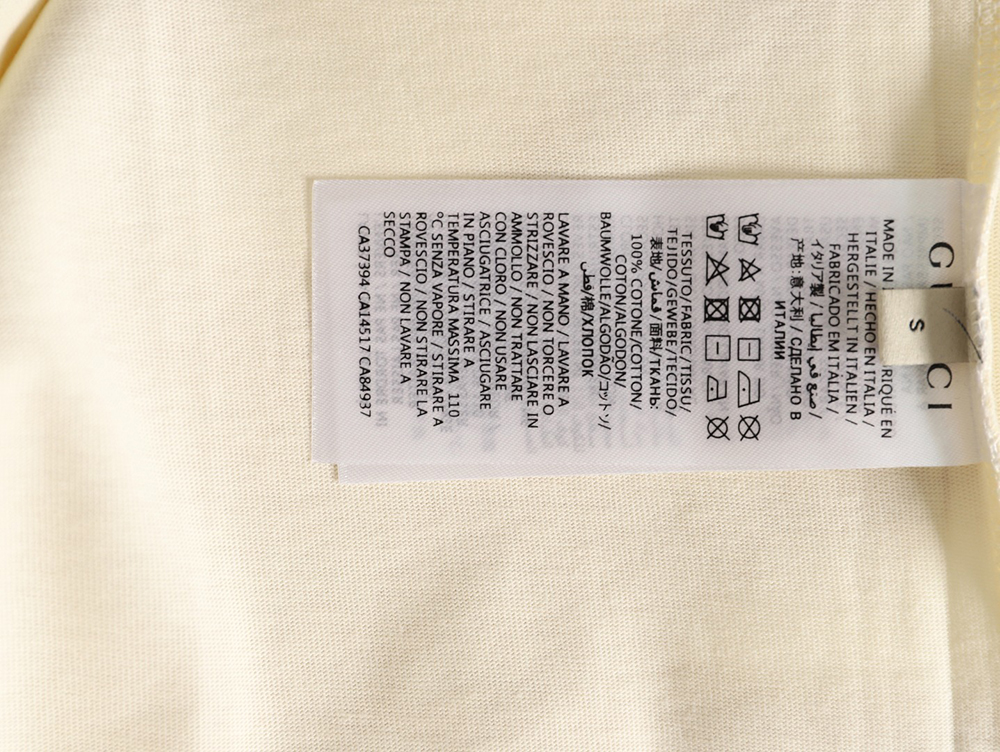 G*u*i mottled letter print short sleeves