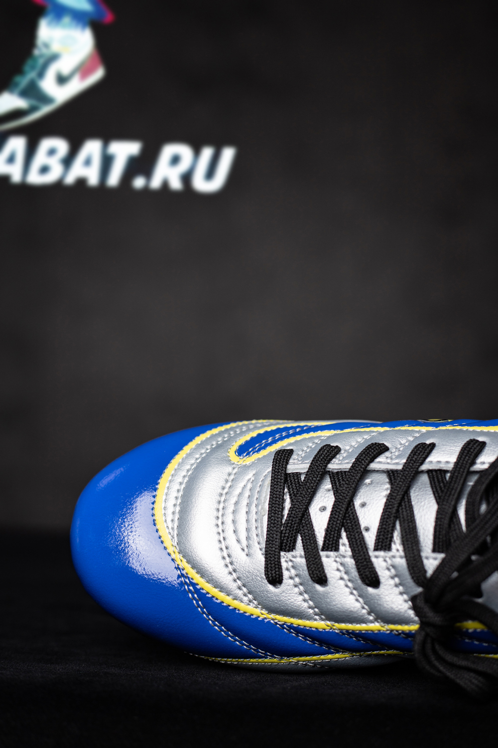 Nike Mercurial 2.1 R9