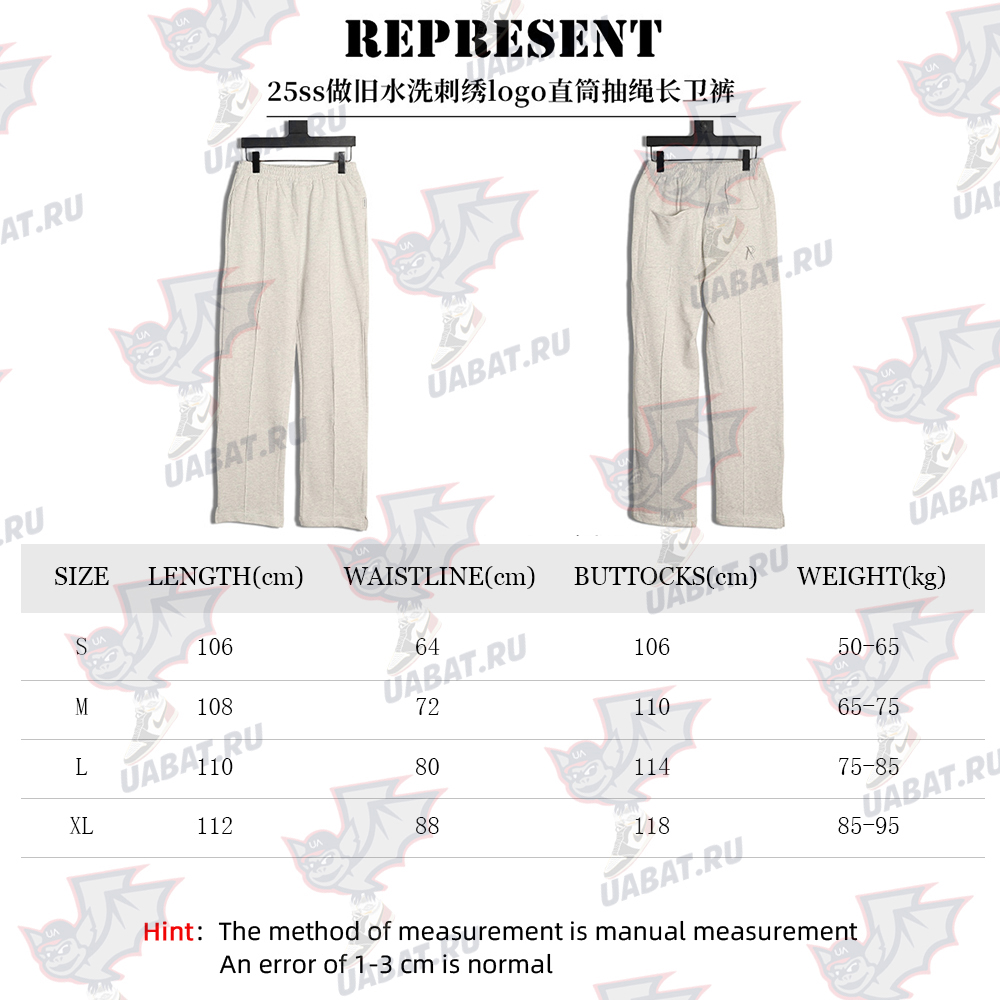Represent distressed washed embroidered logo straight-leg drawstring sweatpants