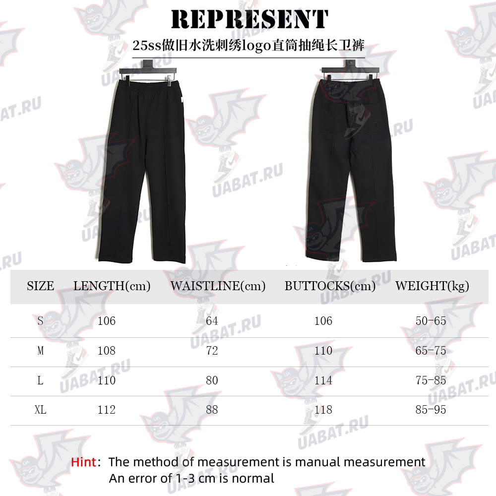 Represent distressed washed embroidered logo straight-leg drawstring sweatpants TSK1