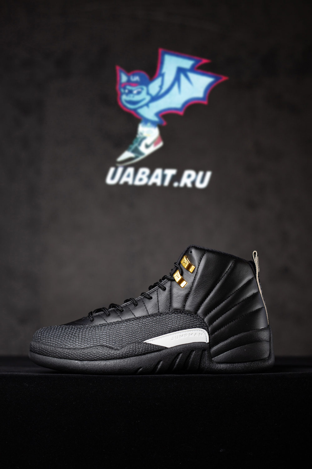Air Jordan 12 Retro