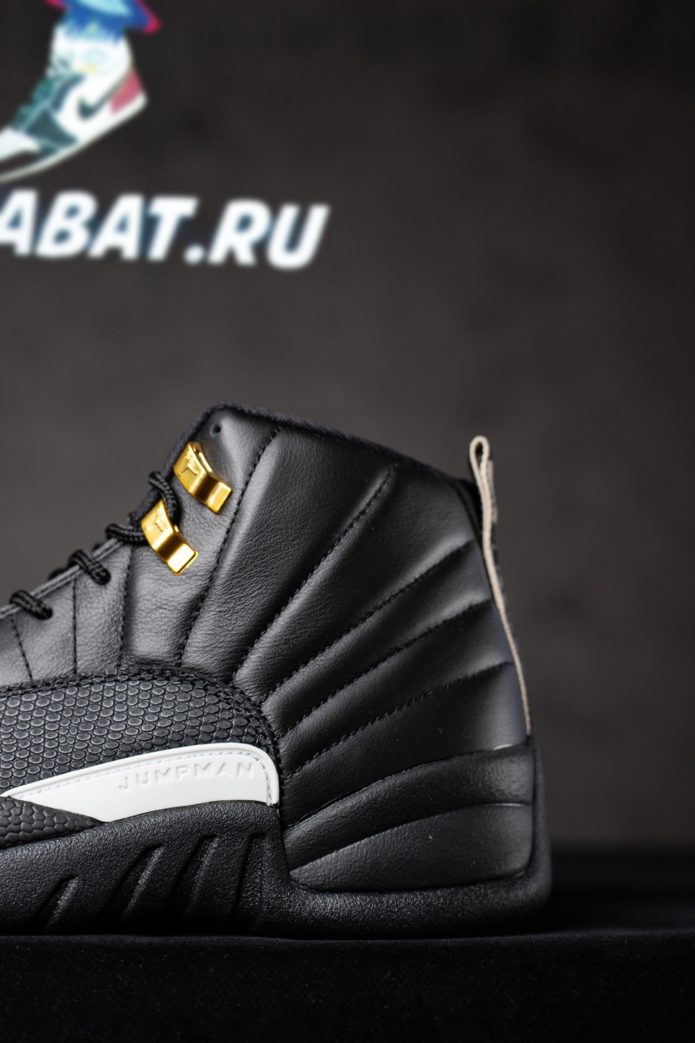 Air Jordan 12 Retro