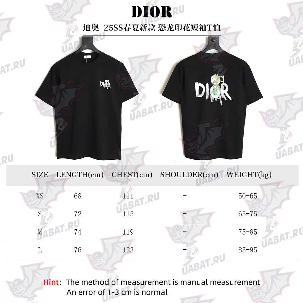 D*or dinosaur print short-sleeved t-shirt