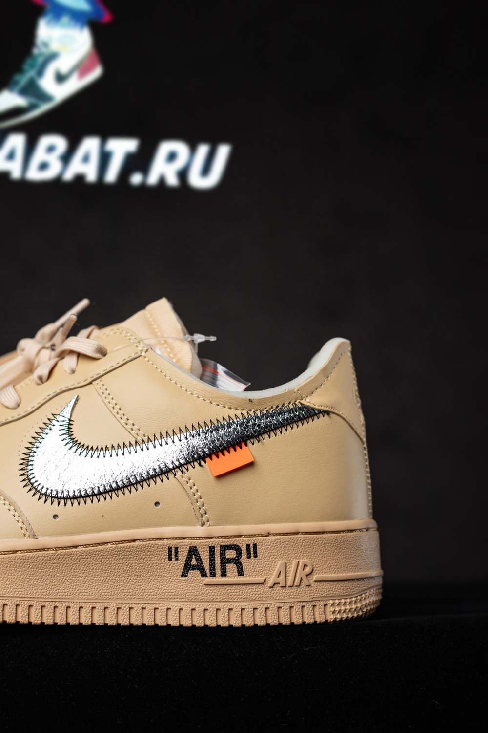 Off-White & Air Force 1 Low SP 