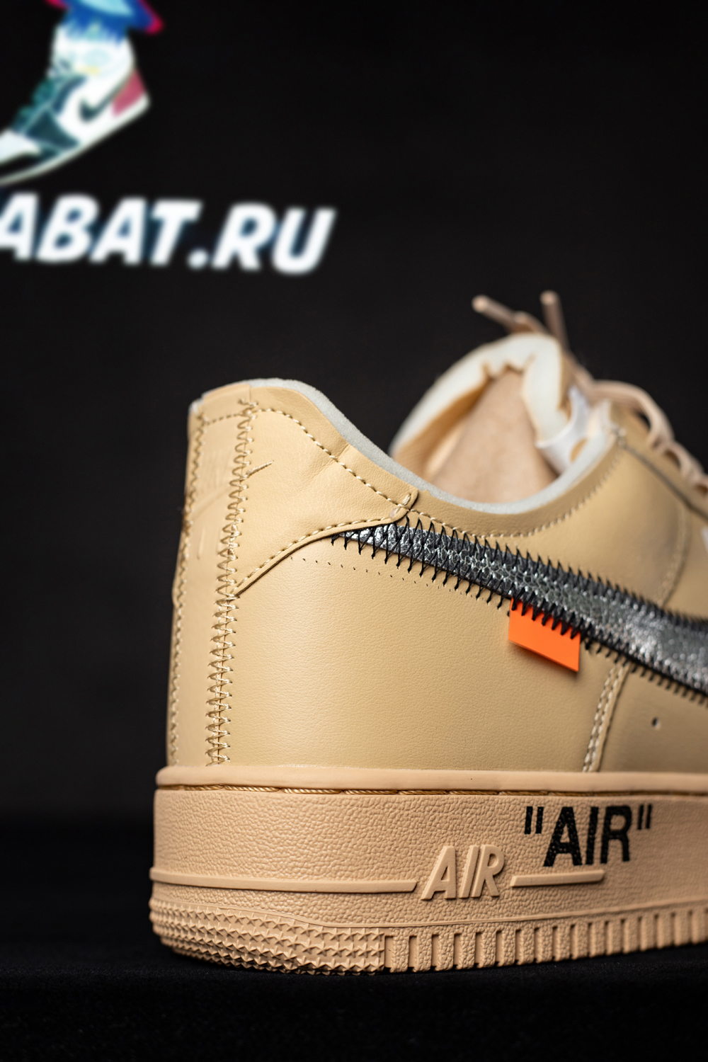 Off-White & Air Force 1 Low SP 