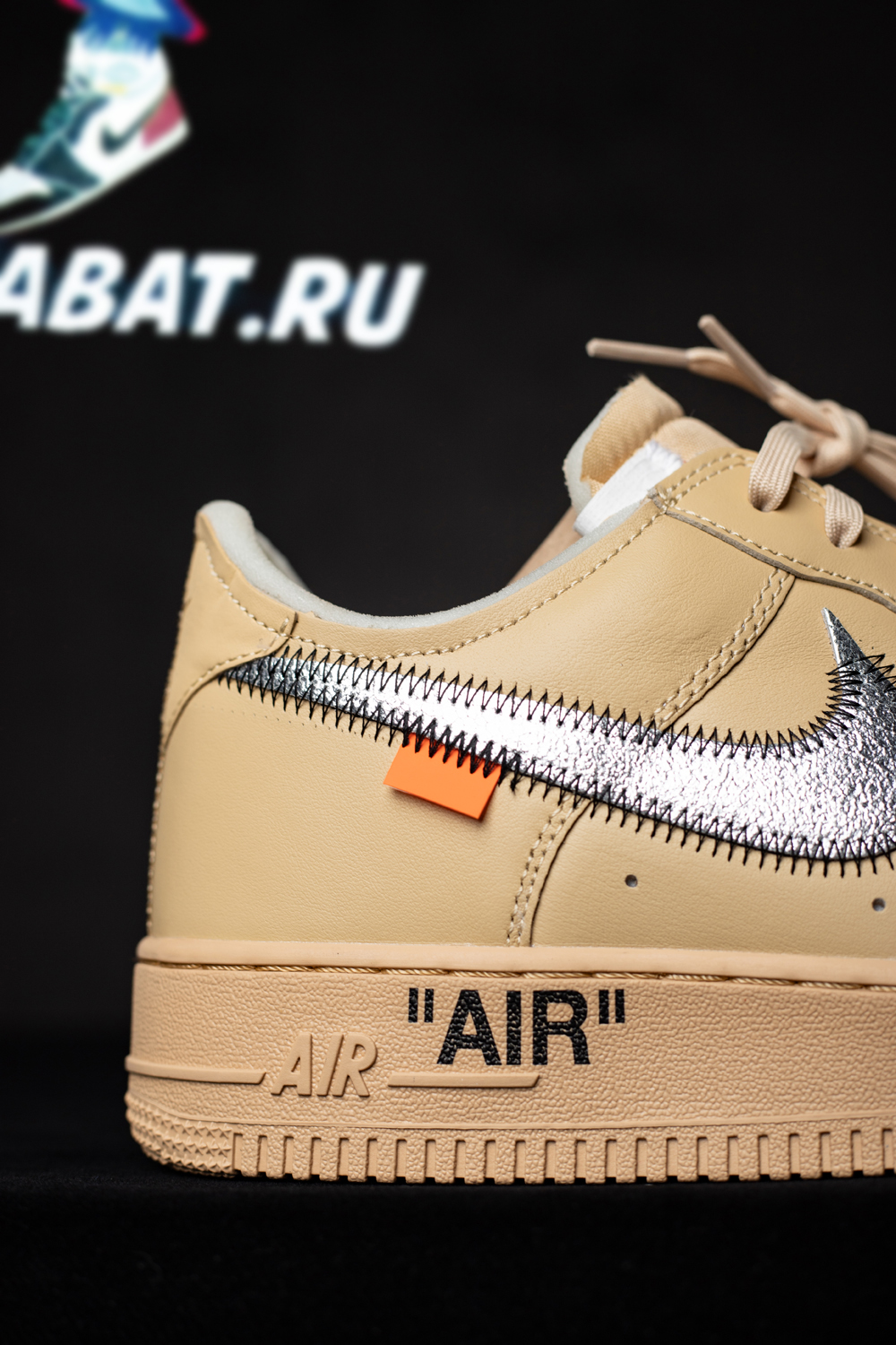 Off-White & Air Force 1 Low SP 