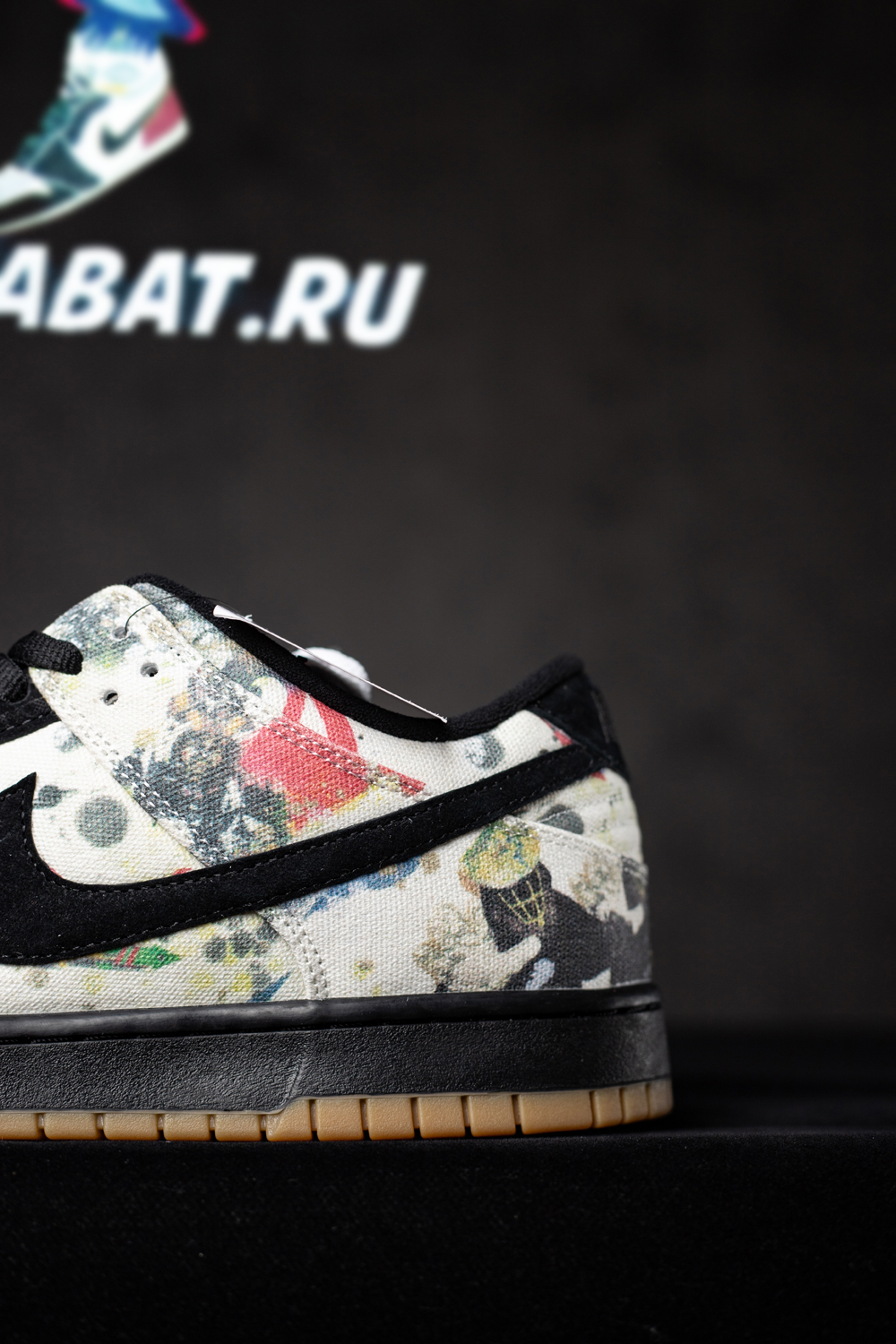 S*p*e x dunk low sb 