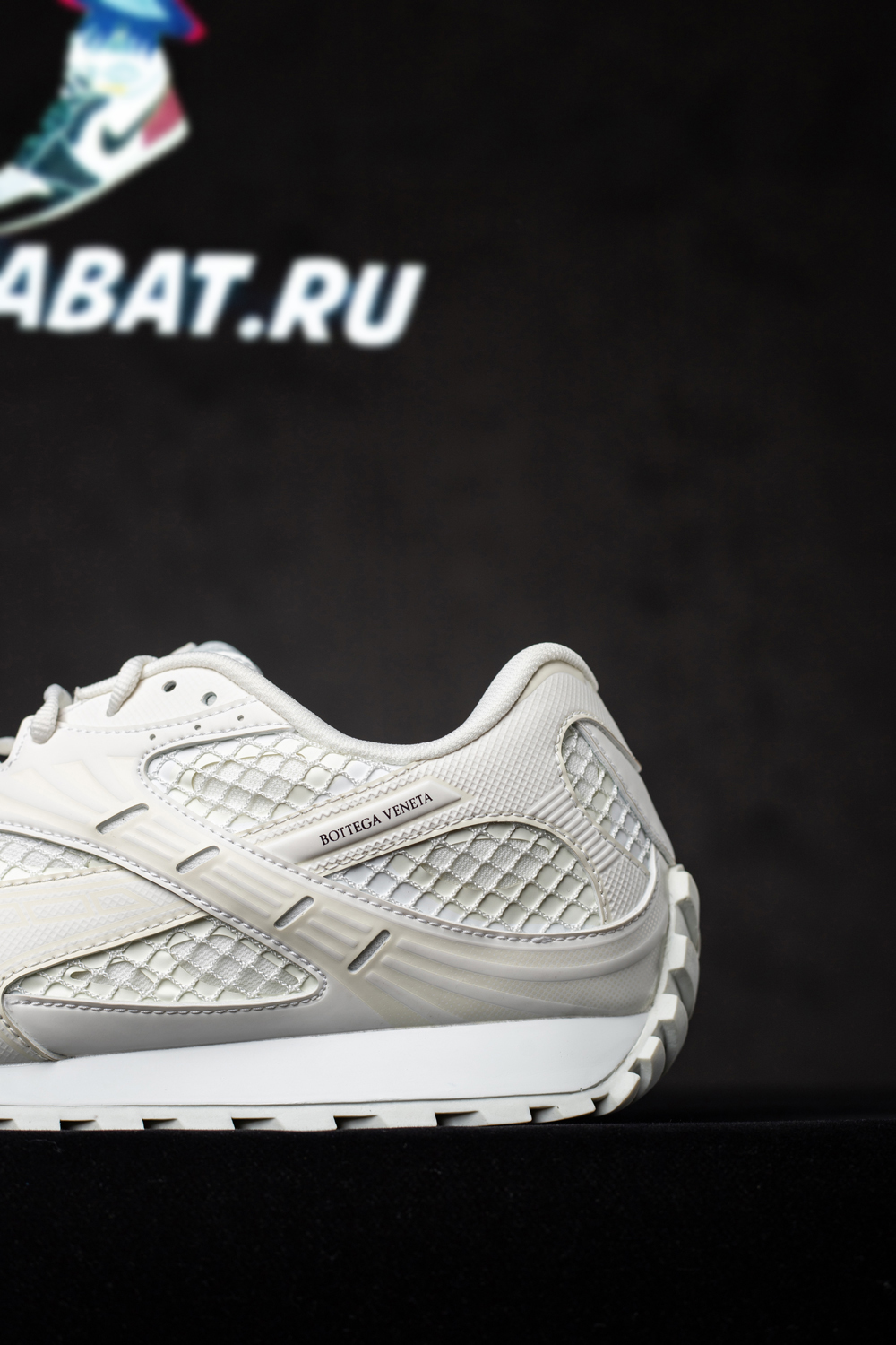 bo*te*ga Ve*ne*ta orbit runner sneaker 