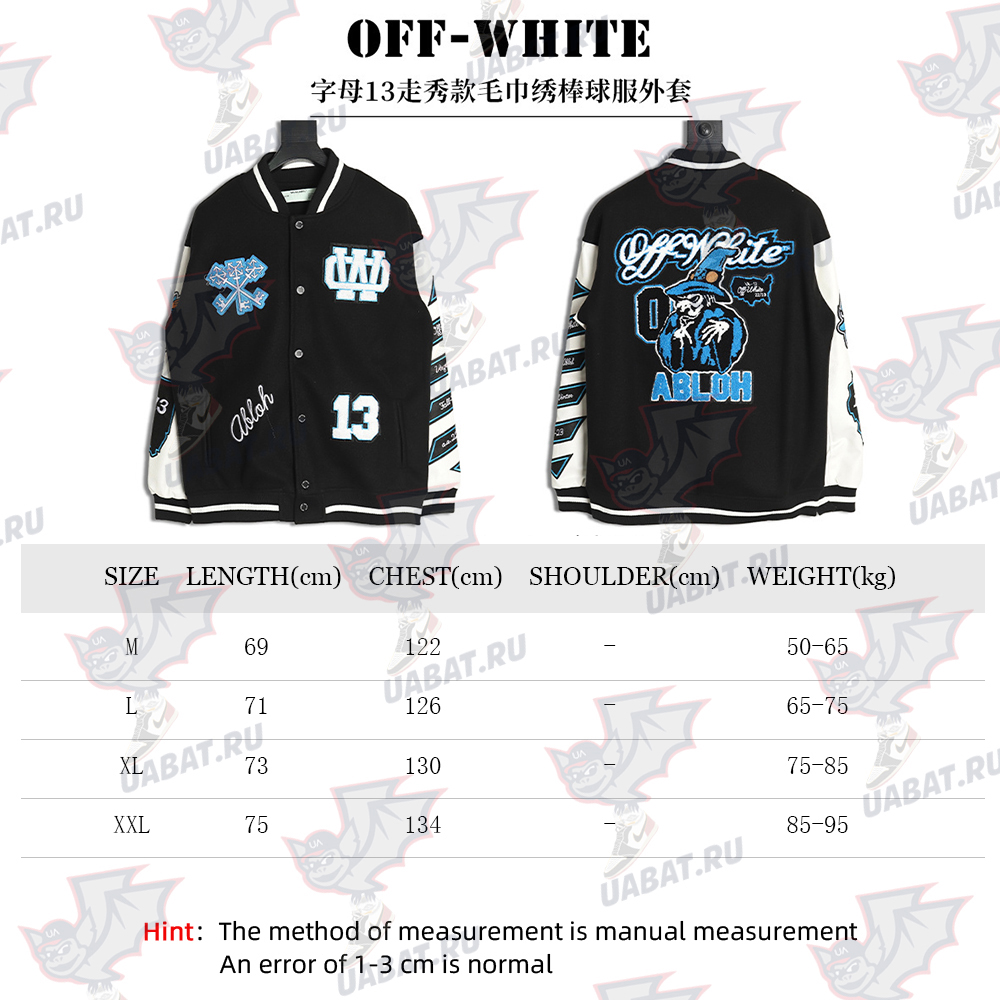 OFF WHITE Letter 13 Towel Embroidery Baseball Jacket